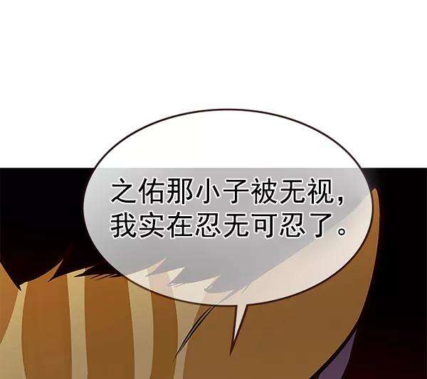 觉醒吧，铲屎官！173话
