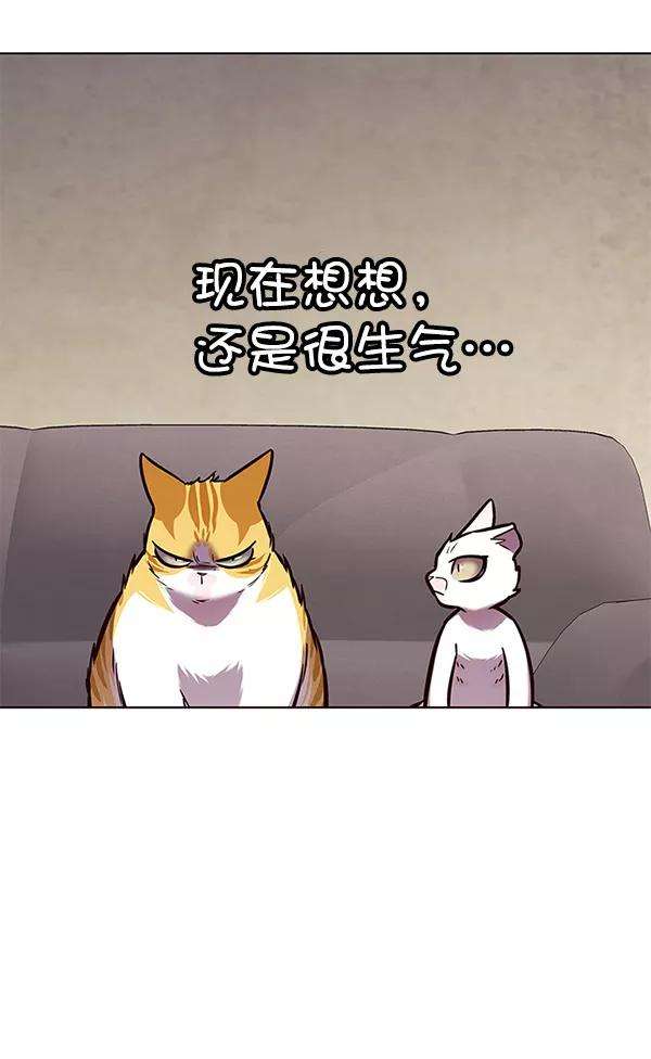 觉醒吧，铲屎官！173话