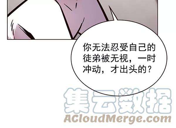 觉醒吧，铲屎官！173话