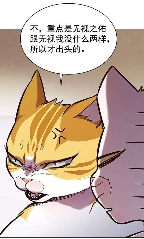 觉醒吧，铲屎官！173话