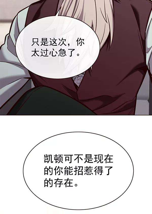 觉醒吧，铲屎官！173话