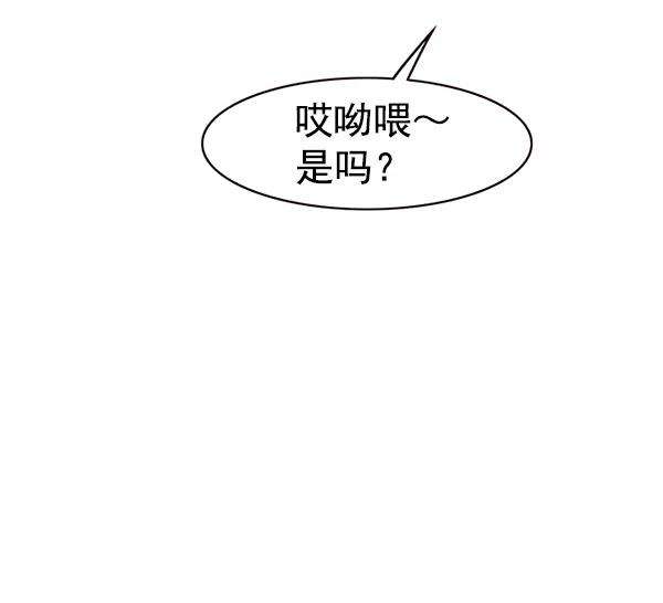 觉醒吧，铲屎官！173话