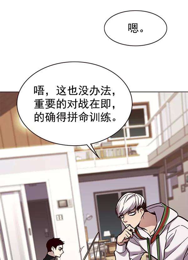 觉醒吧，铲屎官！173话