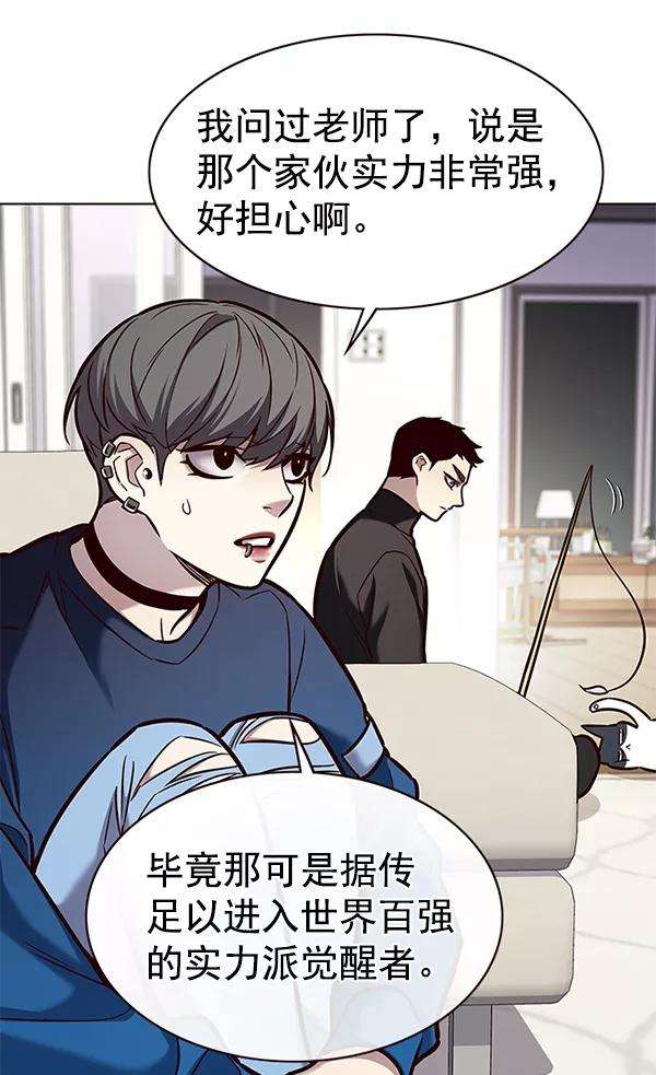 觉醒吧，铲屎官！173话
