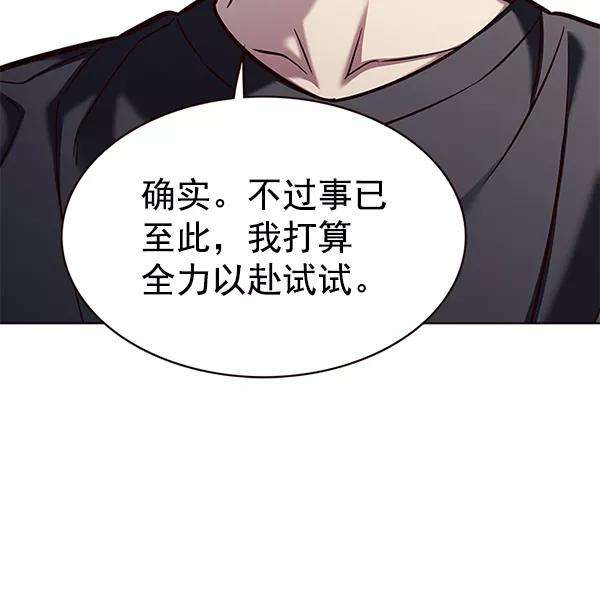 觉醒吧，铲屎官！173话