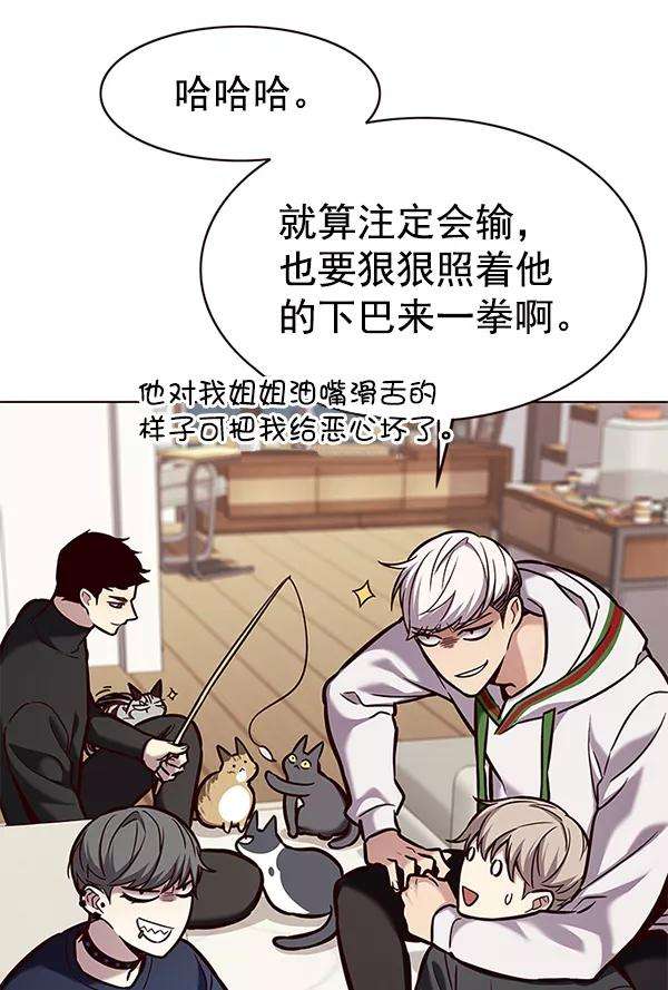 觉醒吧，铲屎官！173话