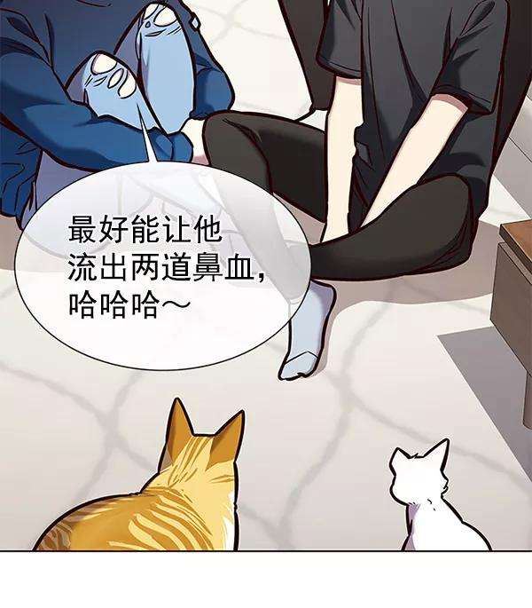 觉醒吧，铲屎官！173话
