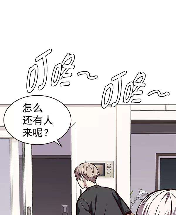 觉醒吧，铲屎官！173话