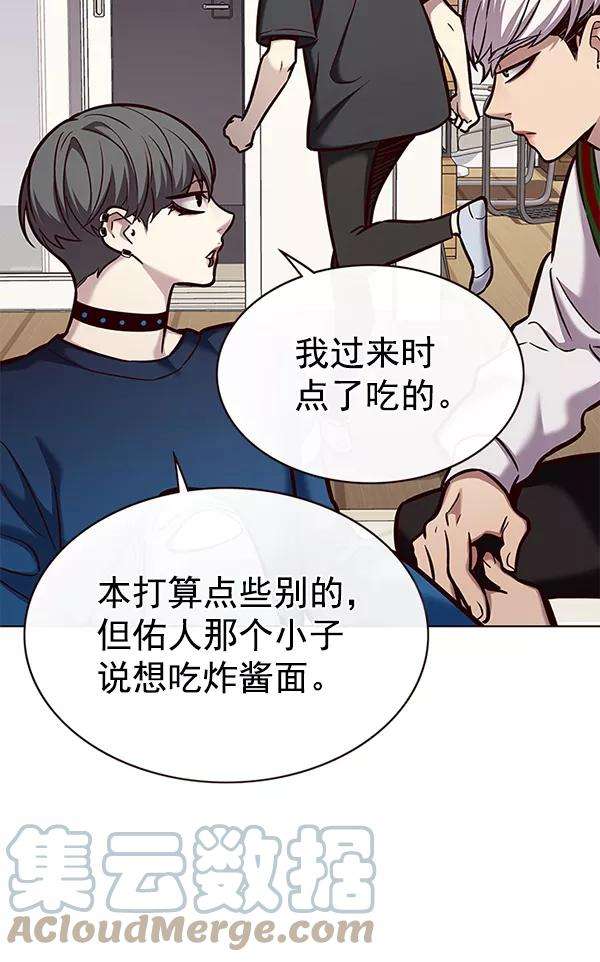 觉醒吧，铲屎官！173话