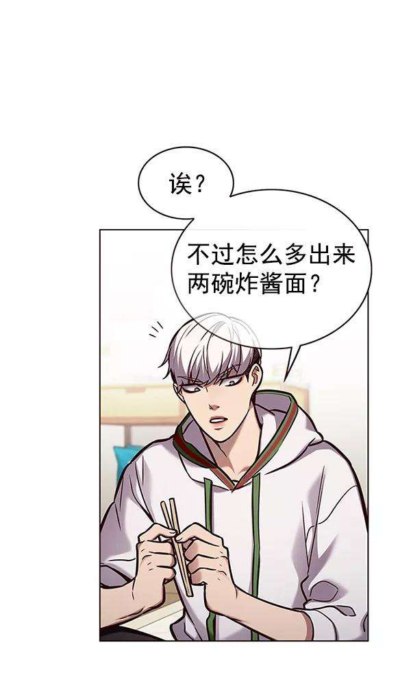 觉醒吧，铲屎官！173话