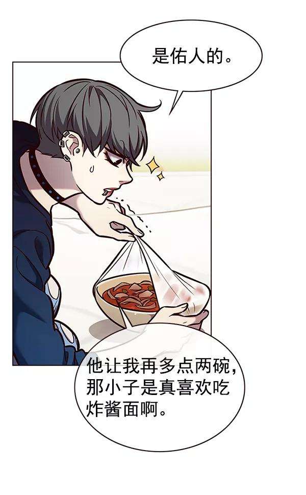 觉醒吧，铲屎官！173话