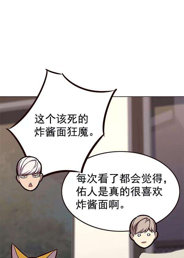 觉醒吧，铲屎官！173话