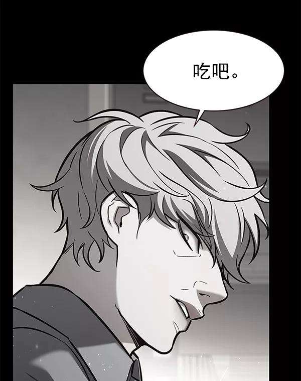 觉醒吧，铲屎官！173话