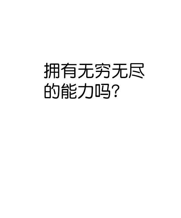 觉醒吧，铲屎官！174话