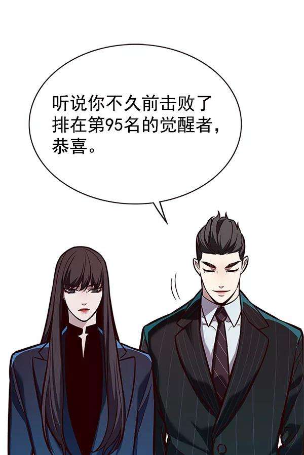 觉醒吧，铲屎官！174话