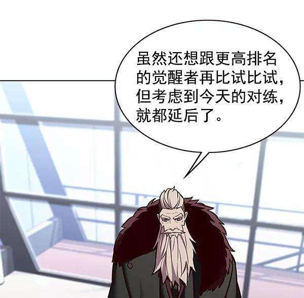 觉醒吧，铲屎官！174话