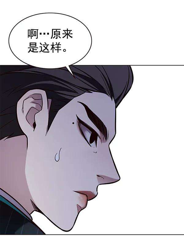 觉醒吧，铲屎官！174话