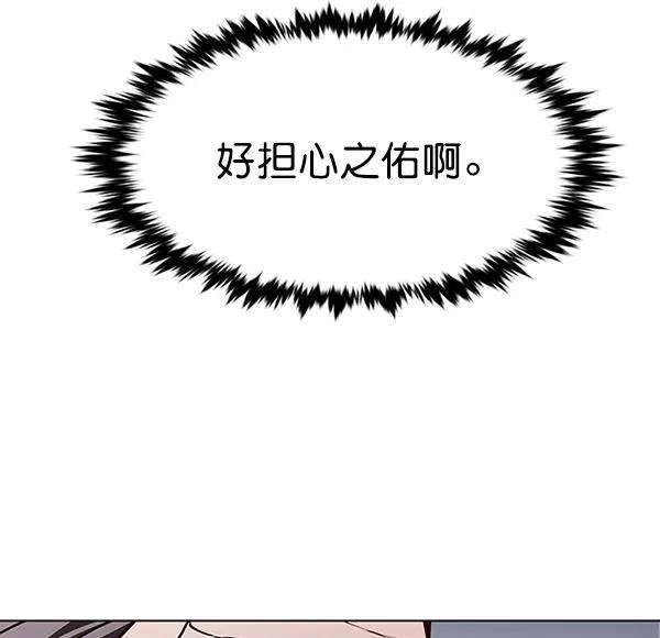 觉醒吧，铲屎官！174话