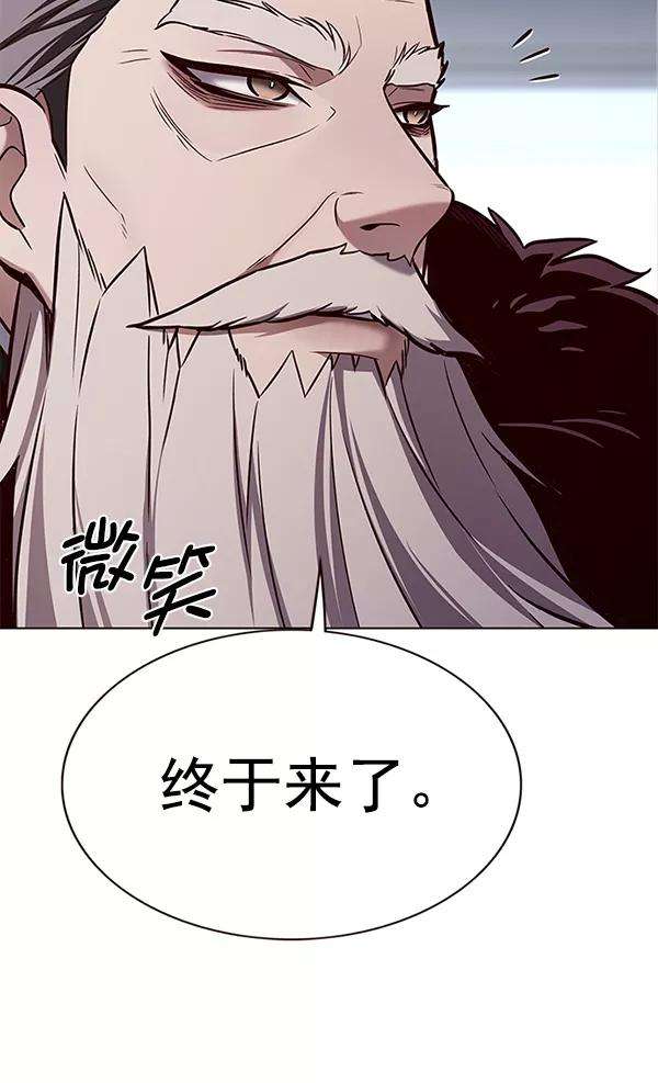 觉醒吧，铲屎官！174话