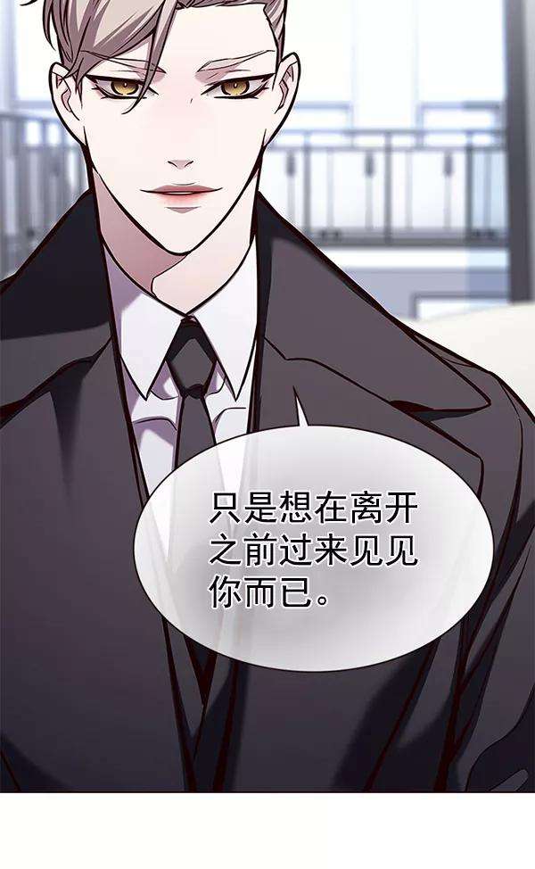 觉醒吧，铲屎官！174话