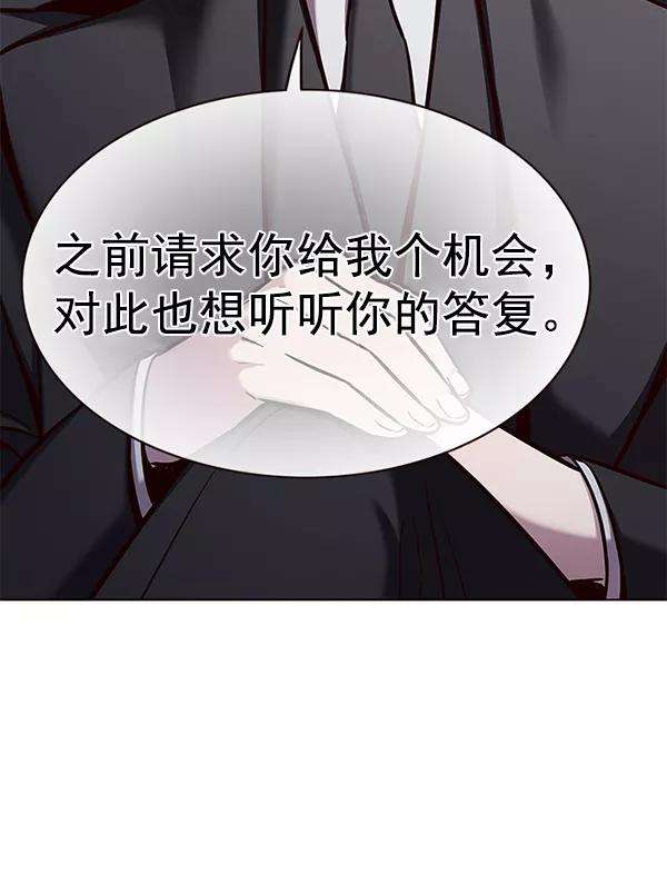 觉醒吧，铲屎官！174话