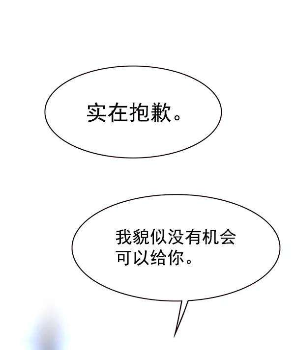 觉醒吧，铲屎官！174话