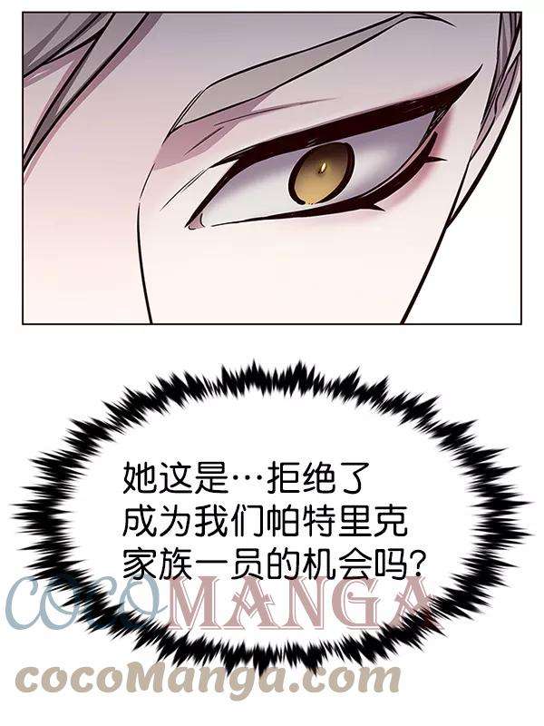 觉醒吧，铲屎官！174话