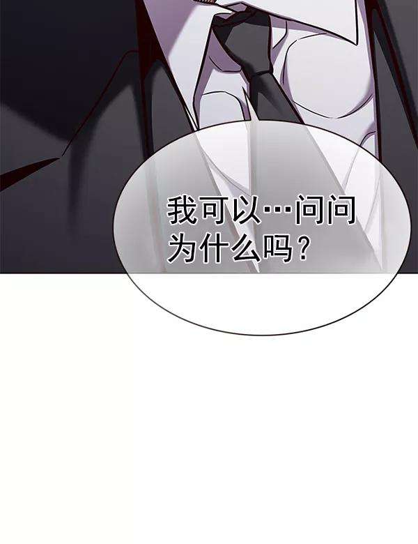 觉醒吧，铲屎官！174话