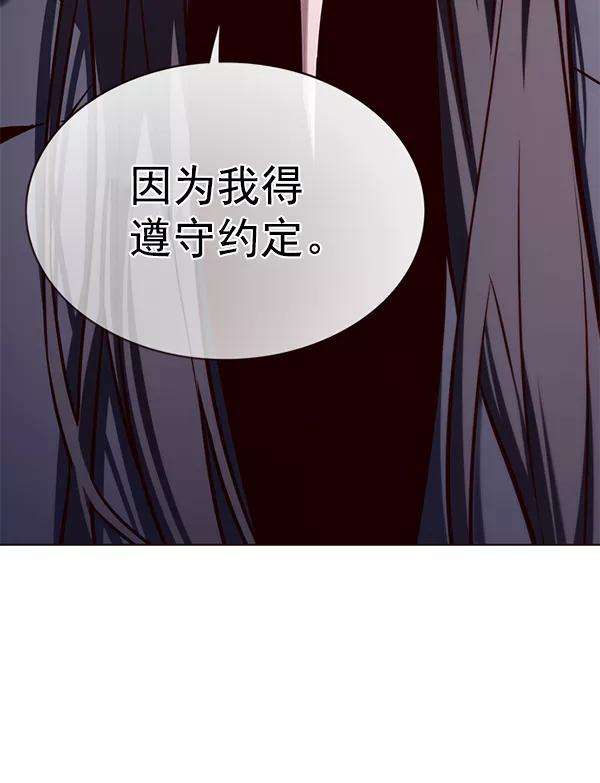 觉醒吧，铲屎官！174话