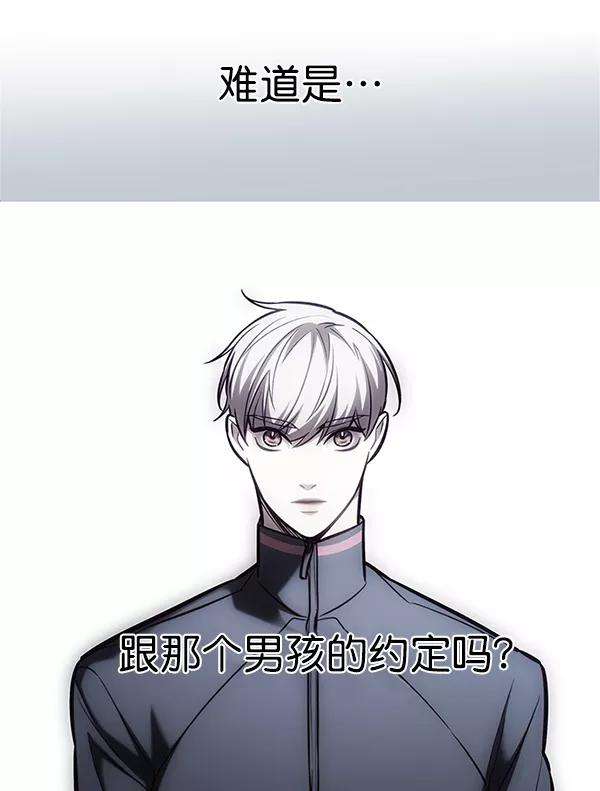 觉醒吧，铲屎官！174话