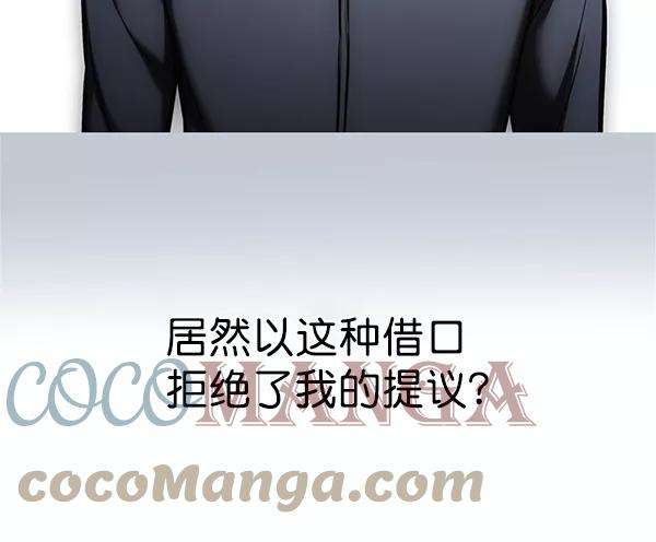 觉醒吧，铲屎官！174话