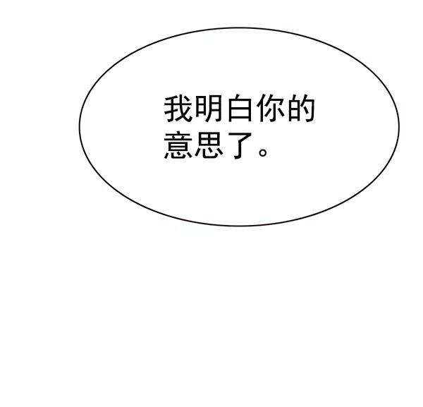 觉醒吧，铲屎官！174话