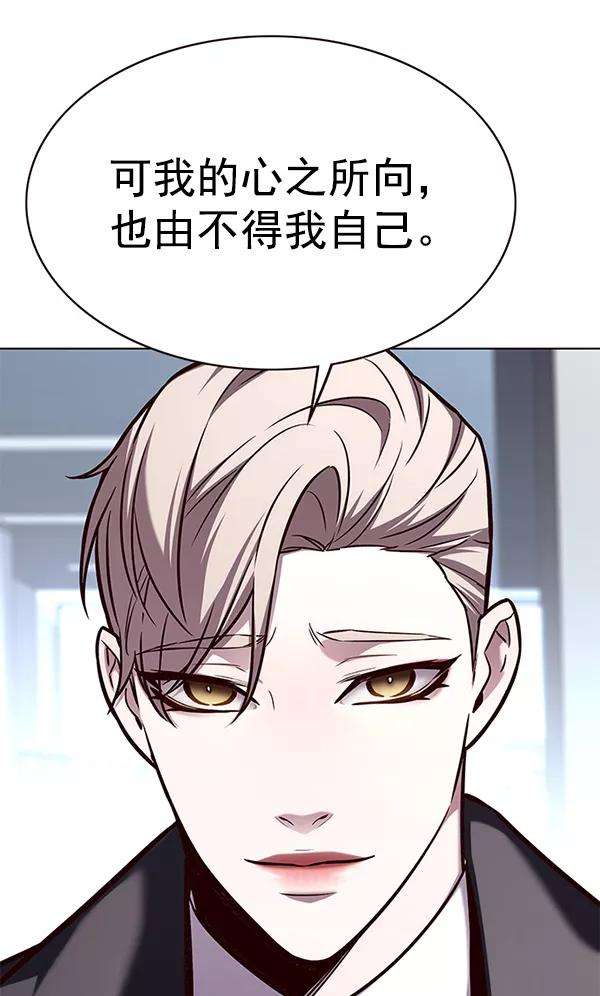觉醒吧，铲屎官！174话