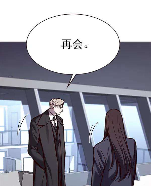 觉醒吧，铲屎官！174话