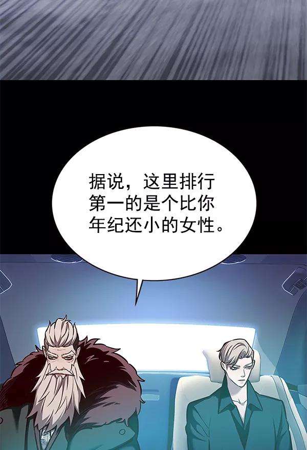 觉醒吧，铲屎官！174话