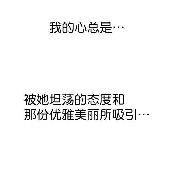 觉醒吧，铲屎官！174话