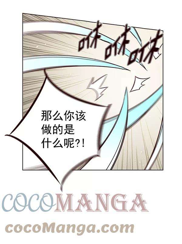 觉醒吧，铲屎官！174话