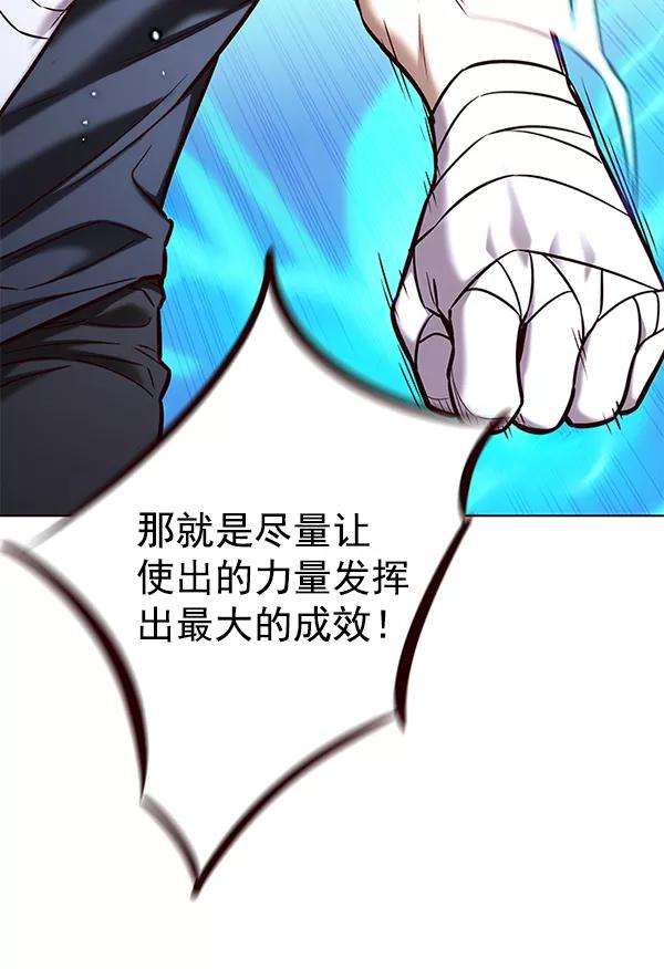 觉醒吧，铲屎官！174话