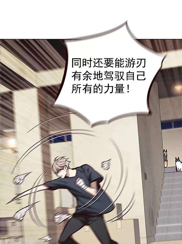 觉醒吧，铲屎官！174话