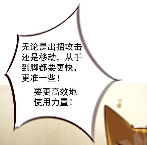 觉醒吧，铲屎官！174话