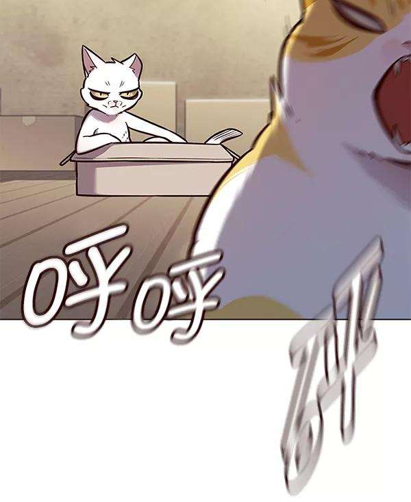 觉醒吧，铲屎官！174话