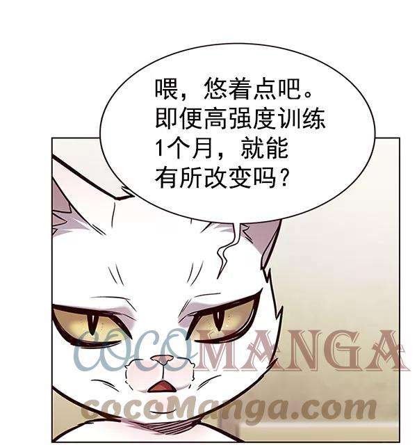 觉醒吧，铲屎官！174话
