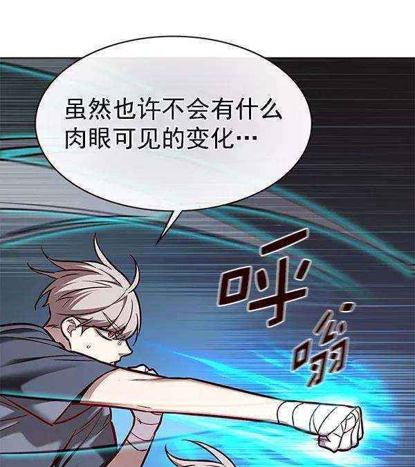 觉醒吧，铲屎官！174话