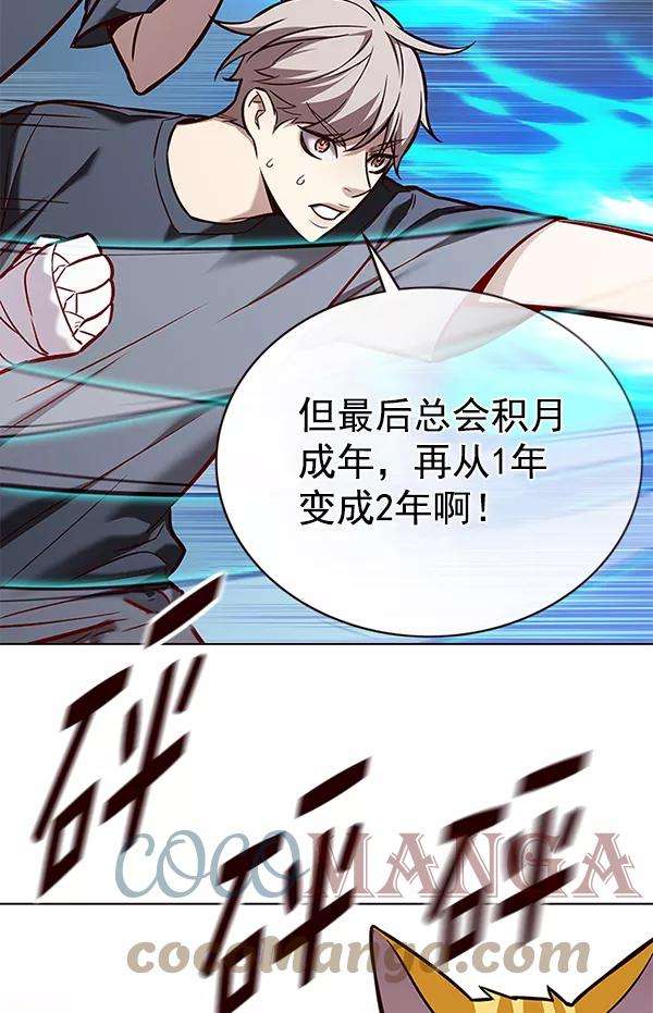 觉醒吧，铲屎官！174话