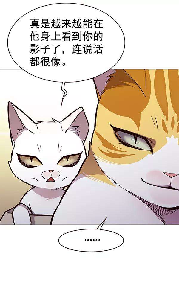 觉醒吧，铲屎官！174话