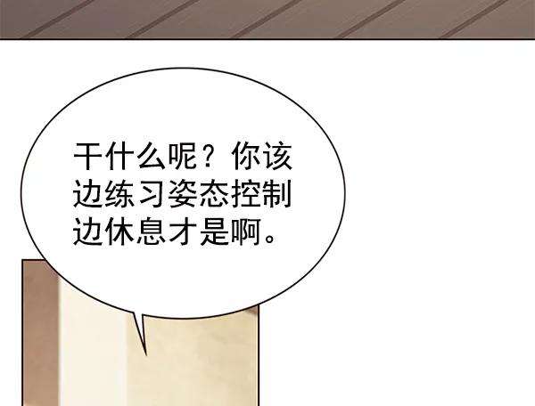 觉醒吧，铲屎官！174话