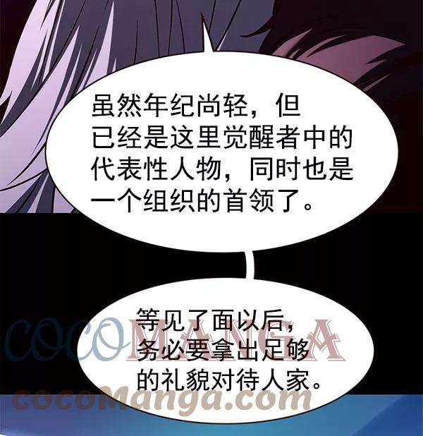 觉醒吧，铲屎官！174话