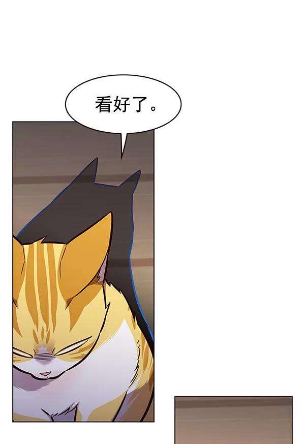 觉醒吧，铲屎官！174话