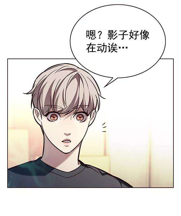 觉醒吧，铲屎官！174话