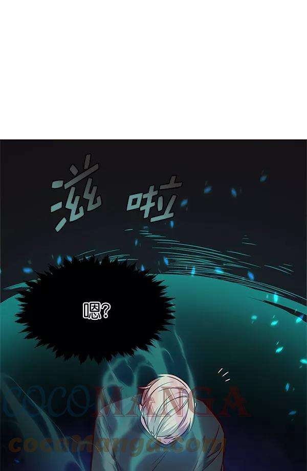 觉醒吧，铲屎官！174话